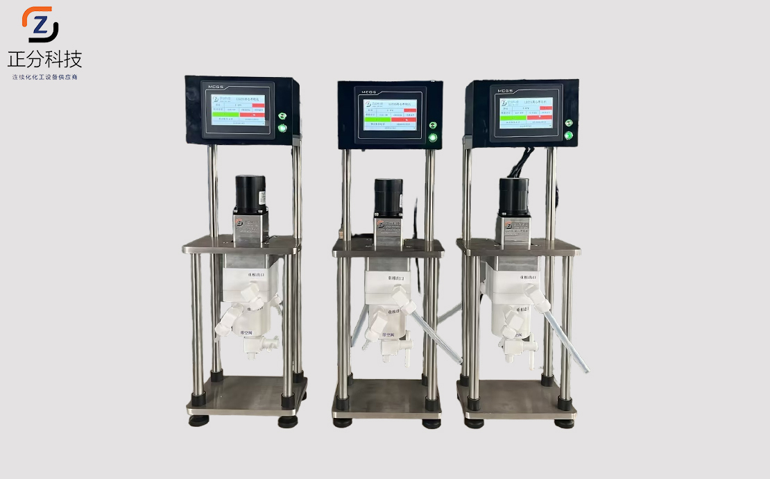 LXC-20/25离心萃取机