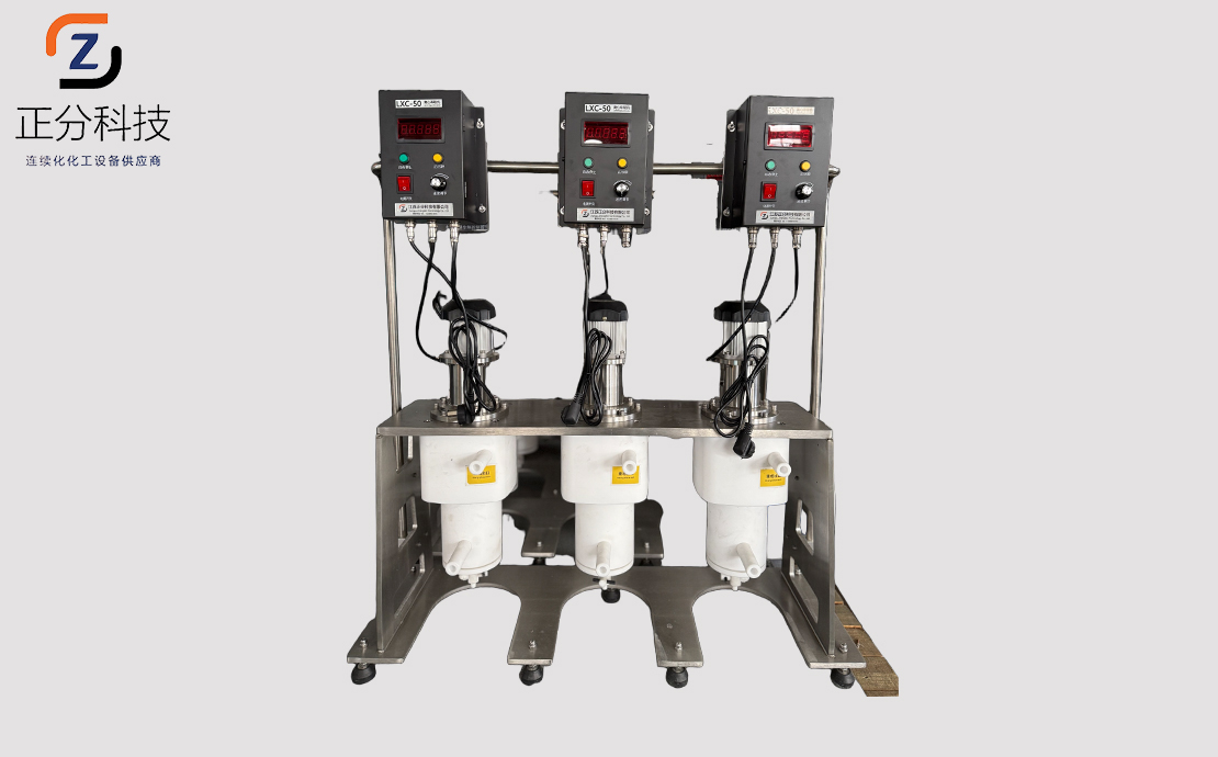 LXC-50/60离心萃取机