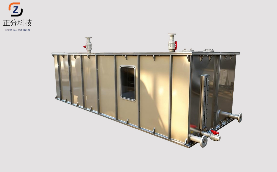 工业萃取槽