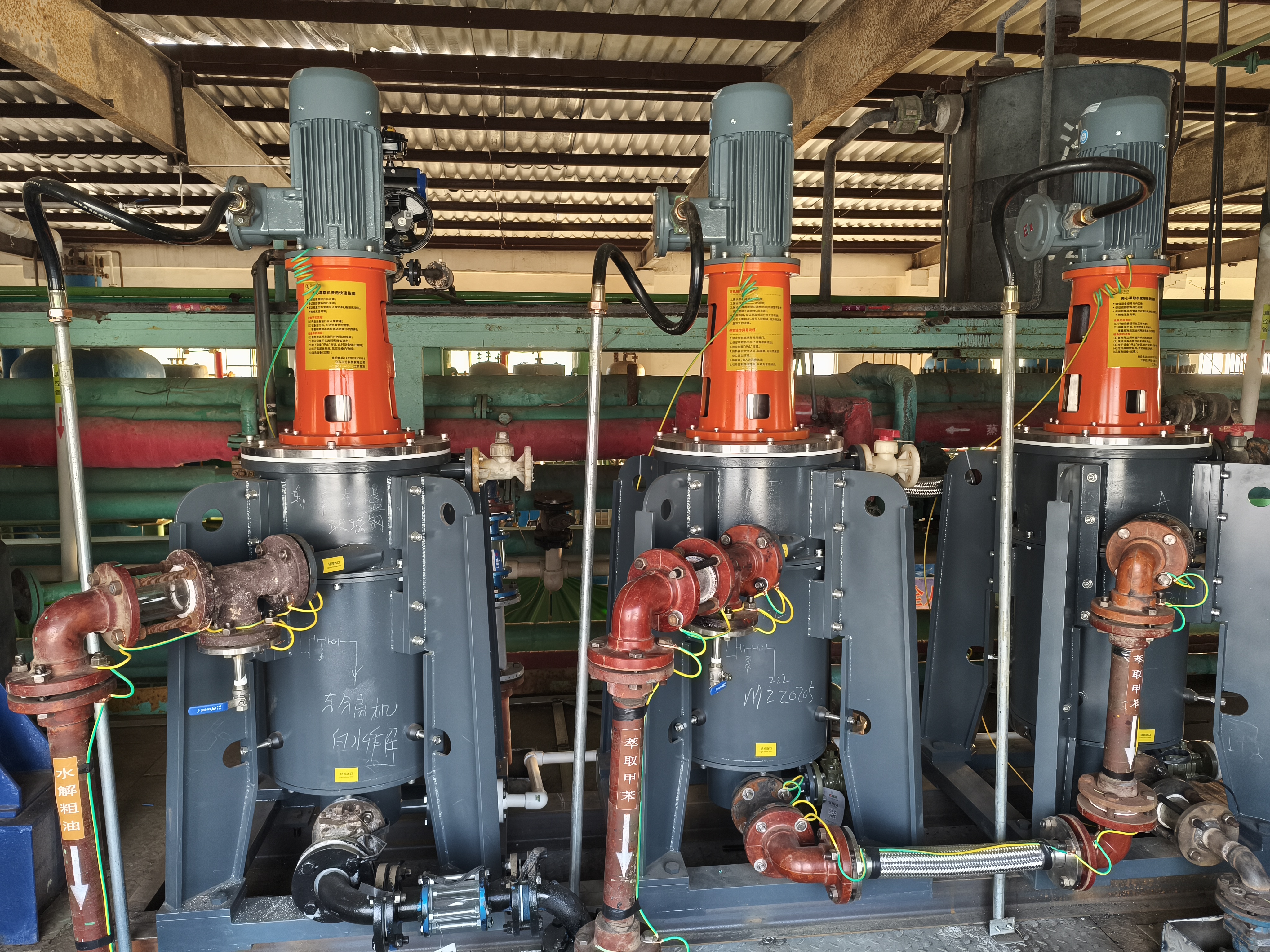 离心萃取 离心萃取