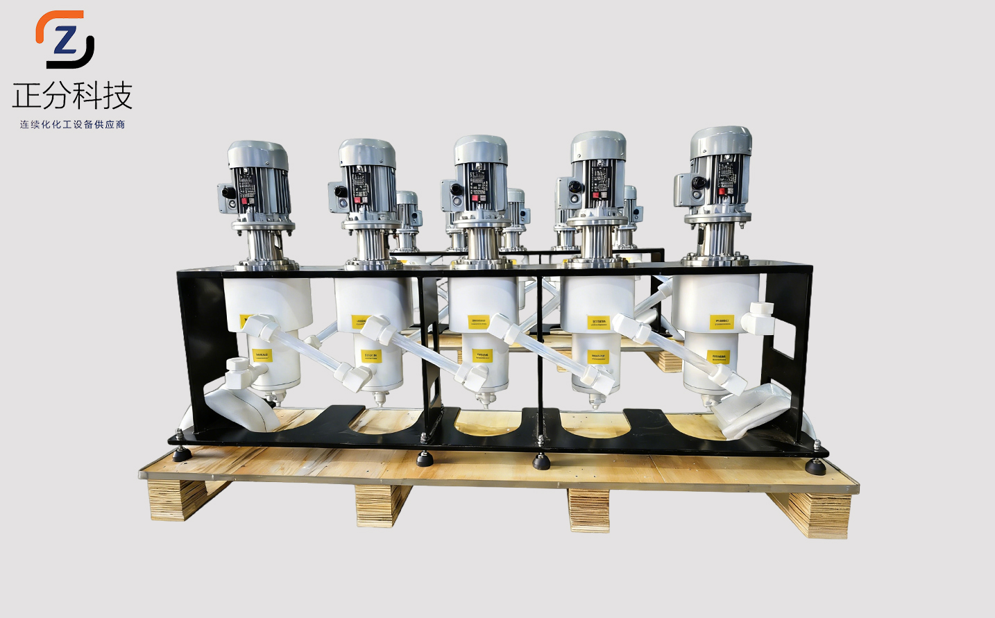 LXC-50 离心萃取机：效率革命的分离神器