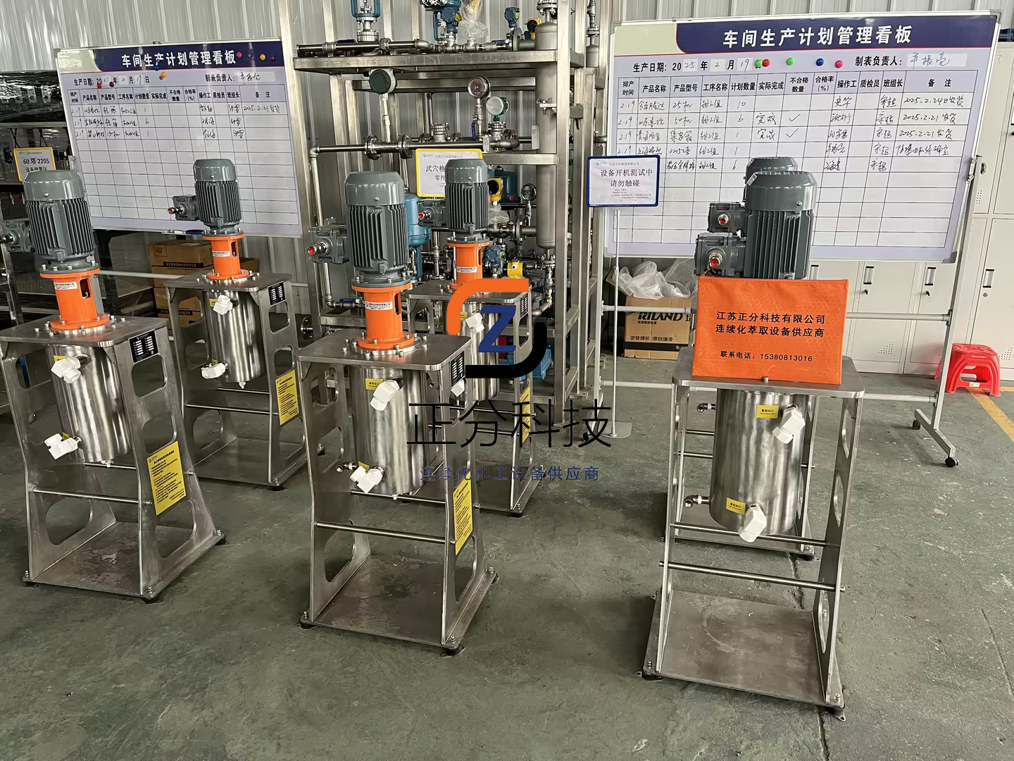 化工厂萘磺酸废水预处理降COD的离心萃取机应用 化工厂萘磺酸废水预处理降COD的离心萃取机应用