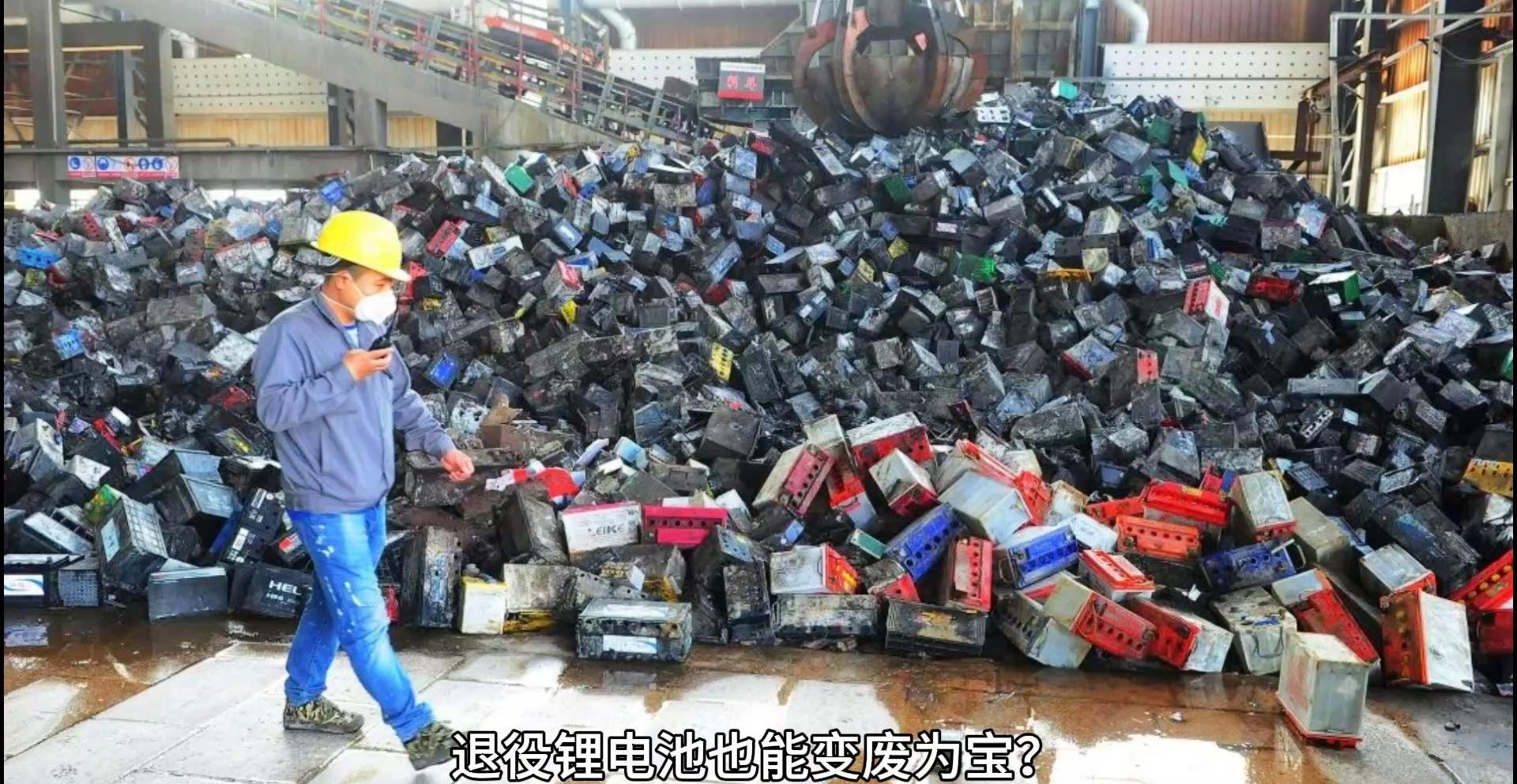 广东睿环昇10 万吨/年磷酸铁锂电池废料