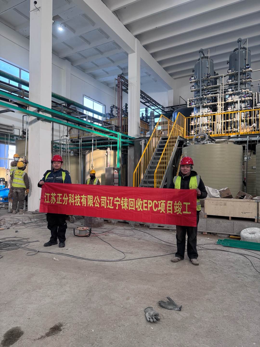江苏正分科技有限公司辽宁铼回收萃取槽EPC项目竣工案例