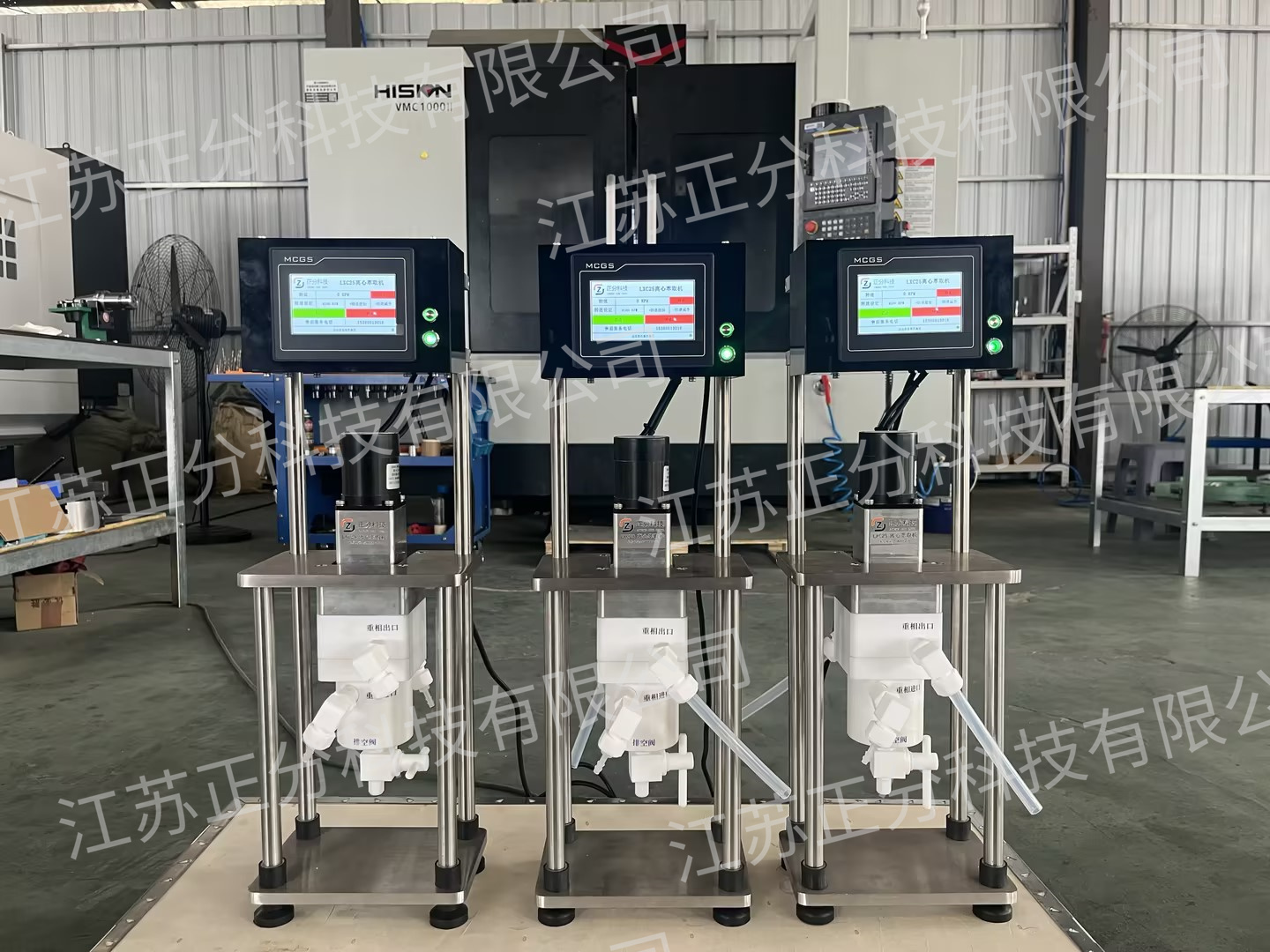 离心萃取机工作流程详解：破解行业痛点，实