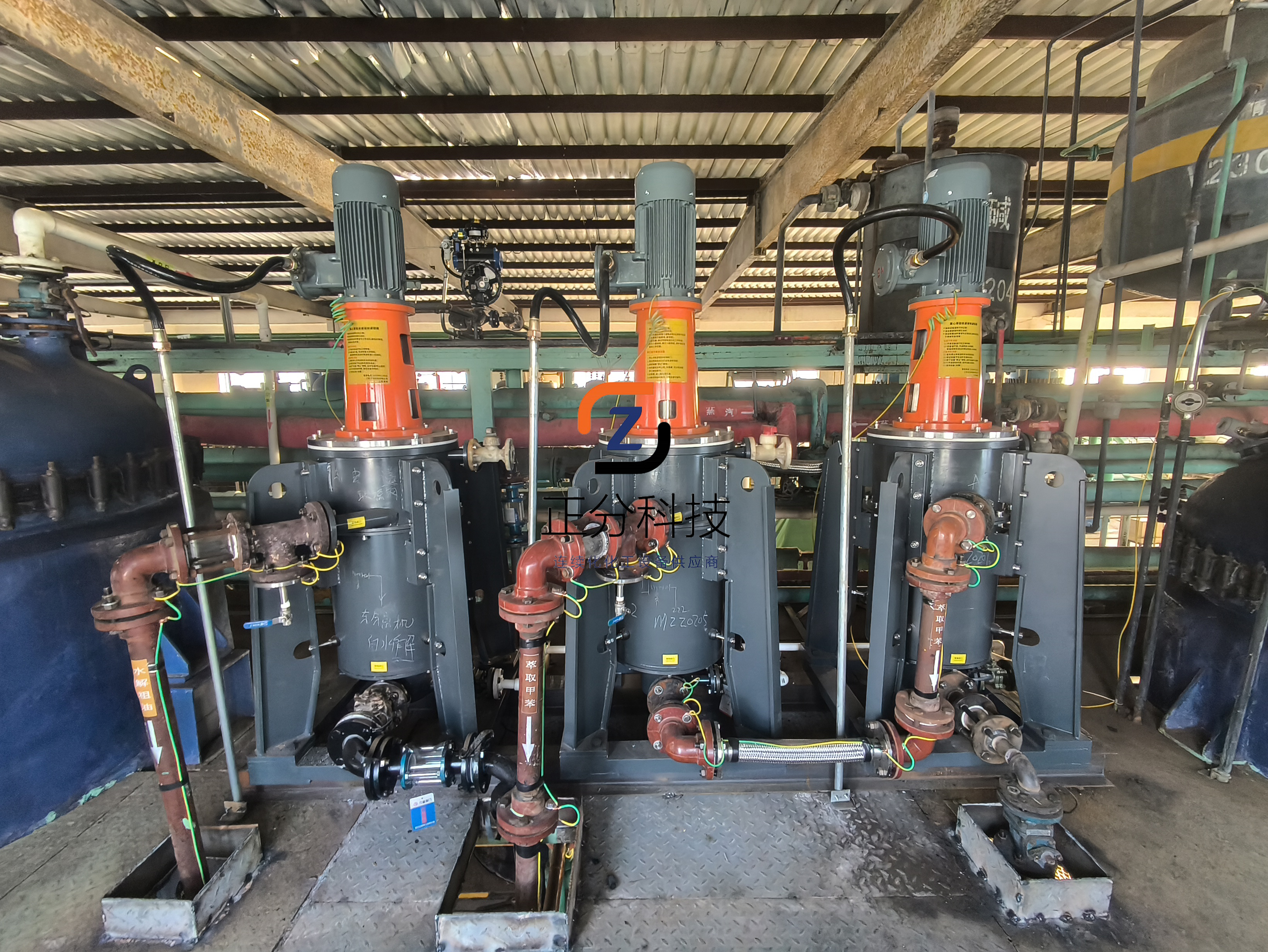 离心萃取机处理兰炭废水提取回收苯酚：破解